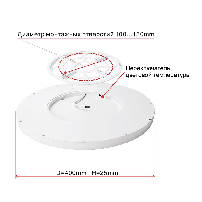 Светильник Citilux CL738320V
