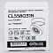 Светильник Citilux CL558031N