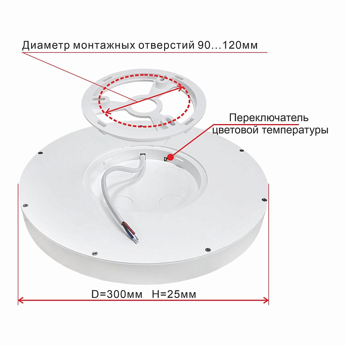 Светильник Citilux CL738240V