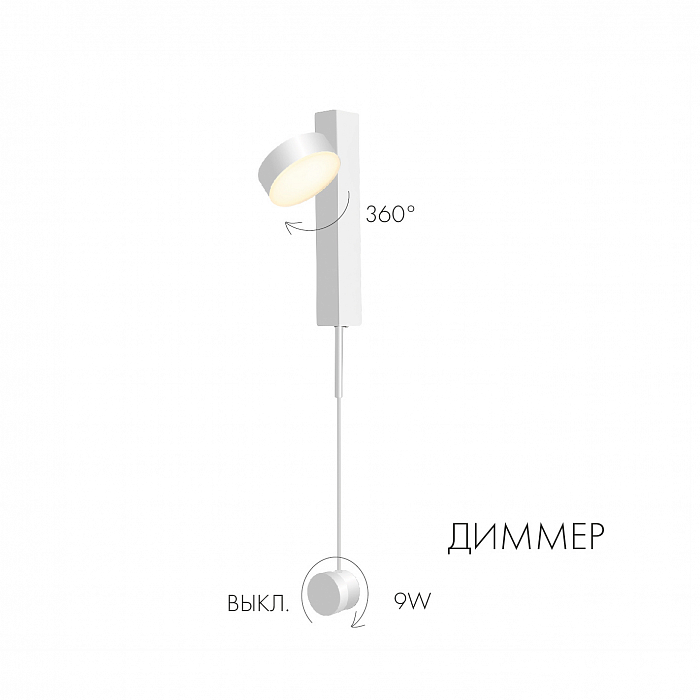 Бра Kink Light 08422,01