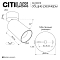 Светильник CITILUX CL512215