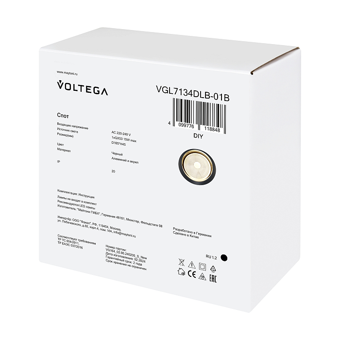 Voltega VGL7134DLB-01B