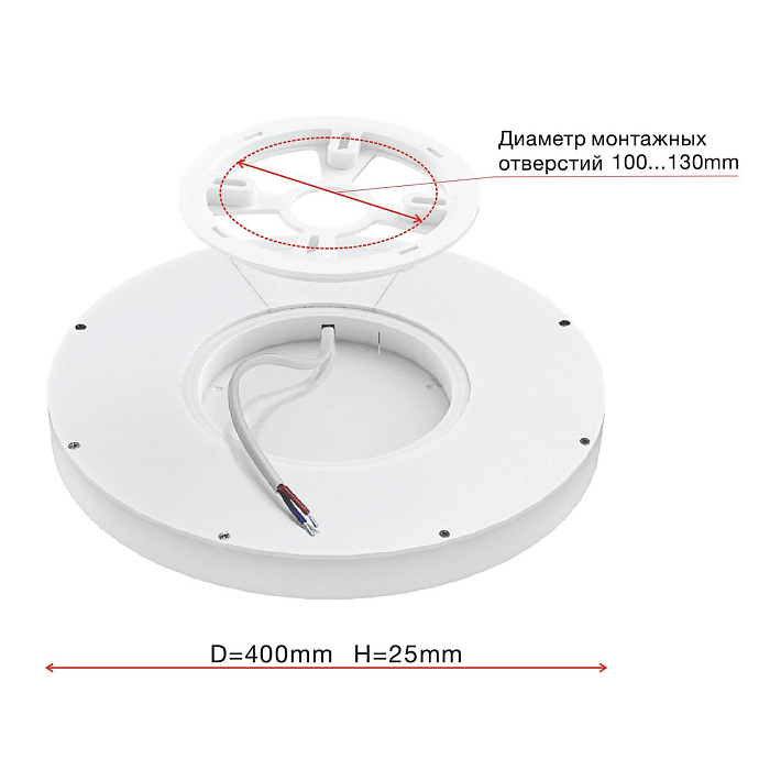 Светильник Citilux CL738321EL